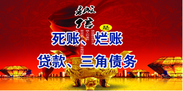 洪江要债公司